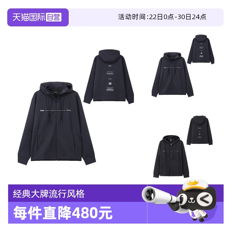 HugoBoss卫衣开衫运动衫外套