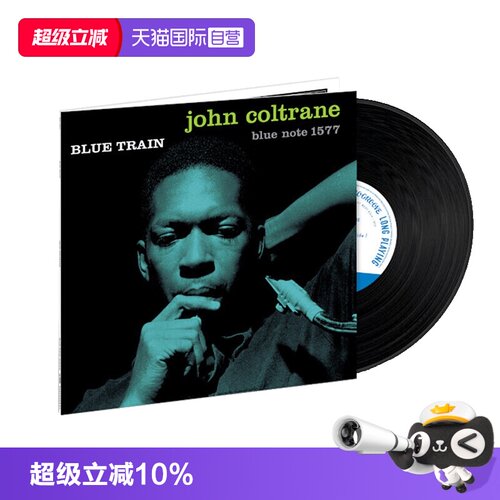 约翰&middot;克特兰 柯川 蓝色列车 LP