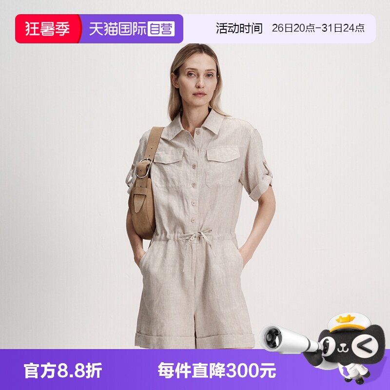 【自营】Marc O'Polo/MOP26夏新款气质工装风收腰连体裤女短袖