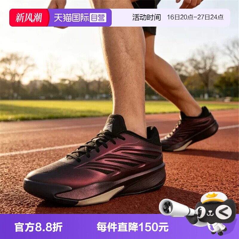 【自营】adidas阿迪CRAZY ENERGY LAUNC男女运动训练篮球鞋LA1506