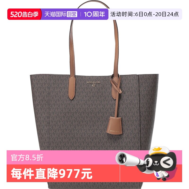 【自营】MK迈克·科尔斯女包人造革手提单肩托特包大号30T1G5ST9B