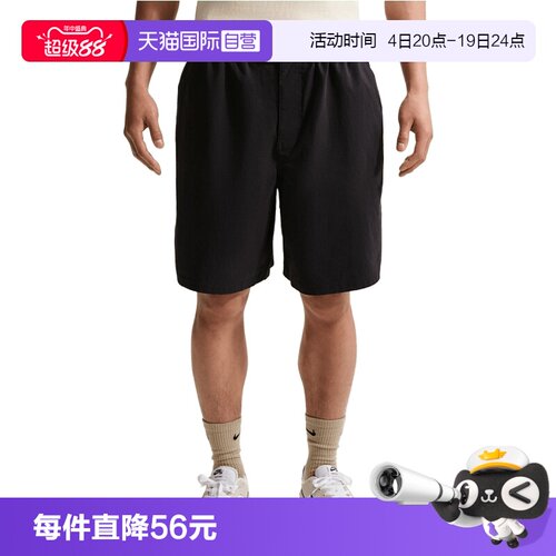 【自营】NIKE耐克男子运动休闲五分裤短裤IF1097-010