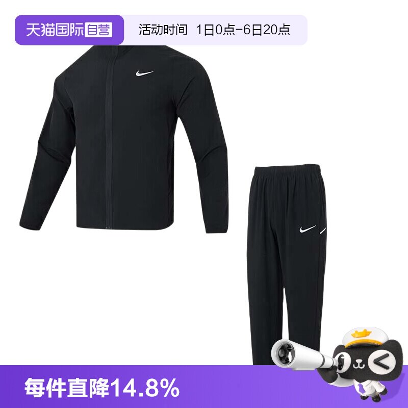 【自营】Nike耐克套装男装简约立领梭织夹克外套宽松休闲长裤
