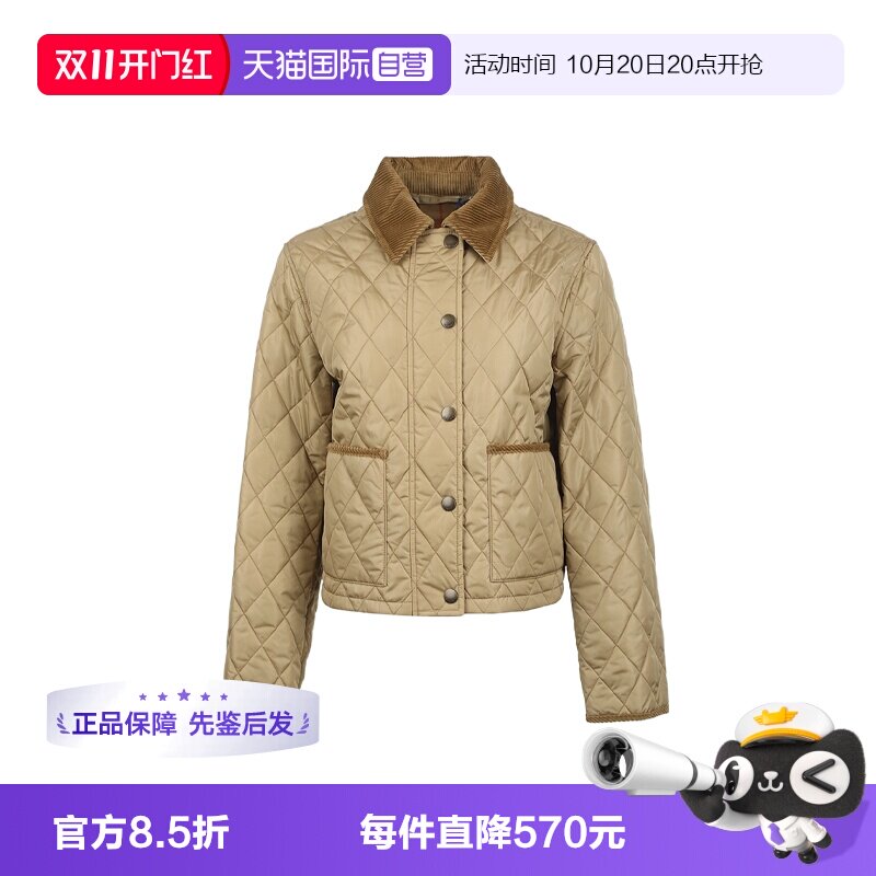 【自营】BURBERRY/博柏利女士灯芯绒饰边菱格绗缝防寒短外套夹克