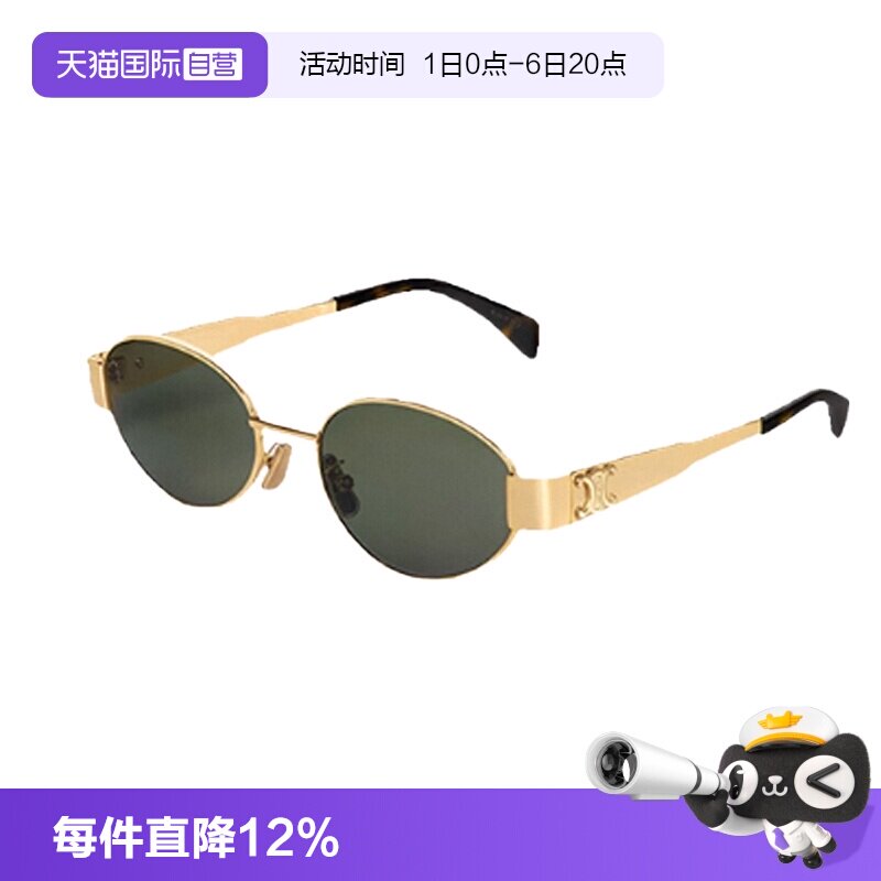 CELINE赛琳墨镜Lisa同款图片
