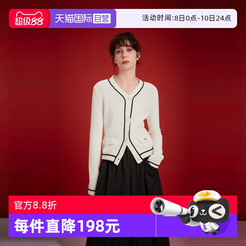 【自营】【新年系列】ELLE法式V领针织衫女2025春季新款休闲开衫