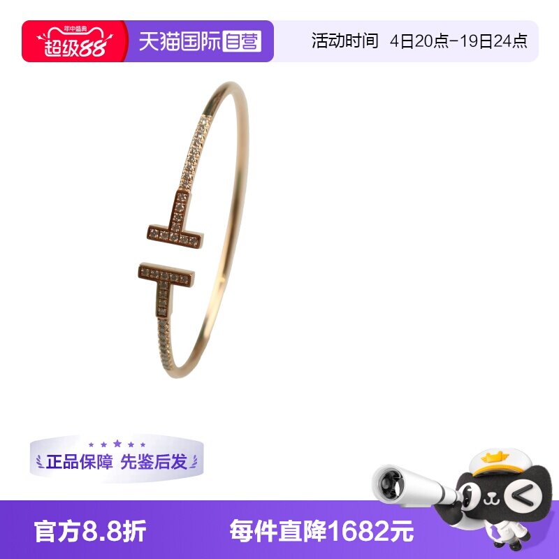 【自营】中古95新TIFFANY蒂芙尼线圈手镯大号18K玫瑰金16号时尚