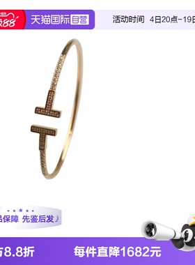 【自营】中古95新TIFFANY蒂芙尼线圈手镯大号18K玫瑰金16号时尚