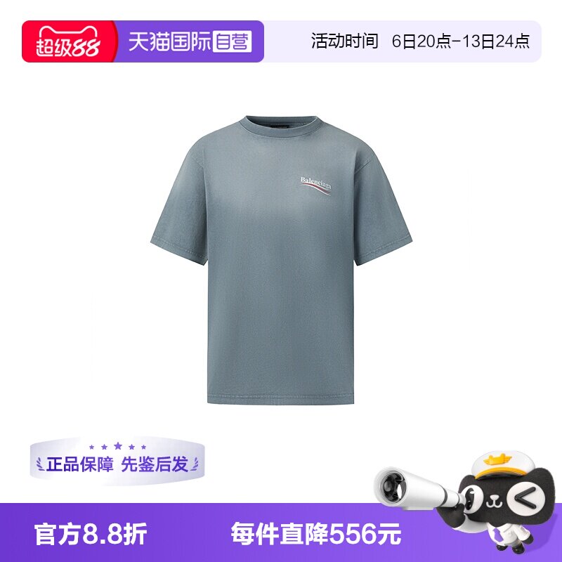 Balenciaga/巴黎世家休闲短袖