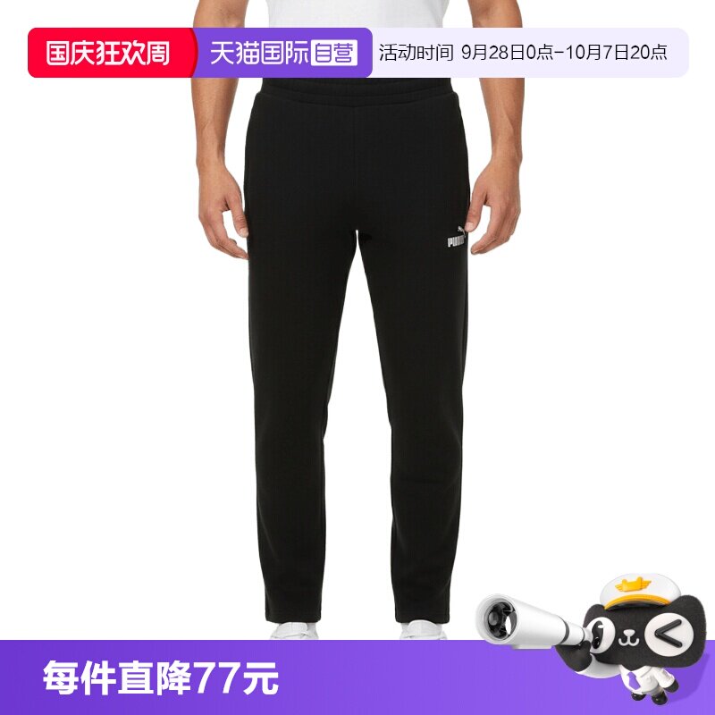 【自营】PUMA彪马男子运动休闲卫裤休闲裤运动裤长裤69545501