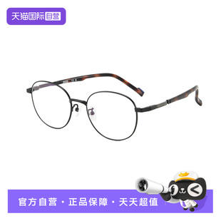 【自营】ZEISS蔡司全框钛材眼镜架商务男士光学眼镜框女ZS22120LB