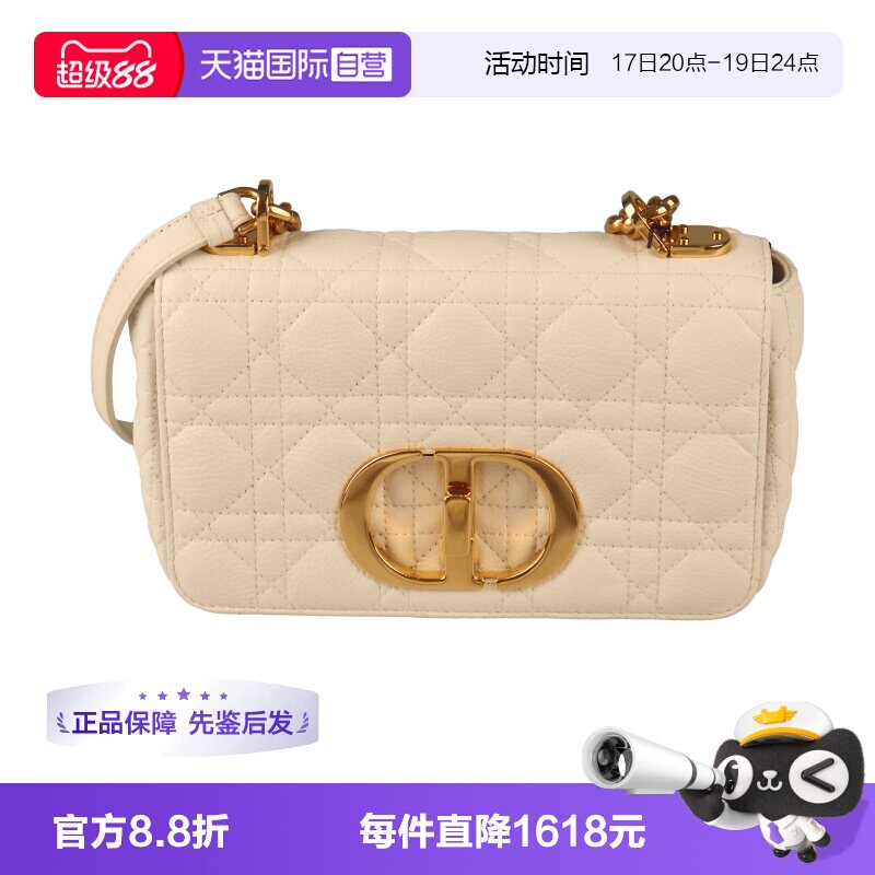 【自营】中古9新DIOR迪奥DIOR CARO 手袋象牙白牛皮小号斜挎包