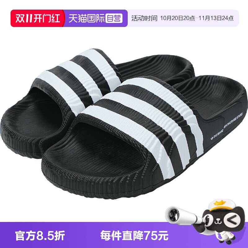 【自营】adidas阿迪三叶草ADILETTE 22男女运动拖鞋凉鞋IF3670