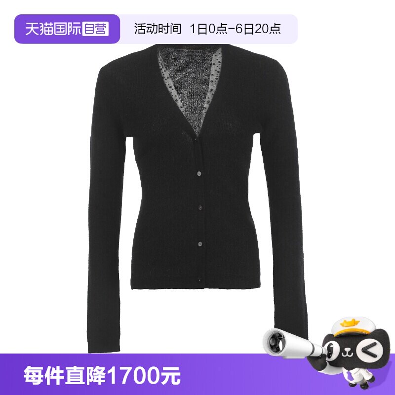 【自营】MaxMara女士纯色铆钉纱网饰边V领系扣马海毛针织开衫毛衣