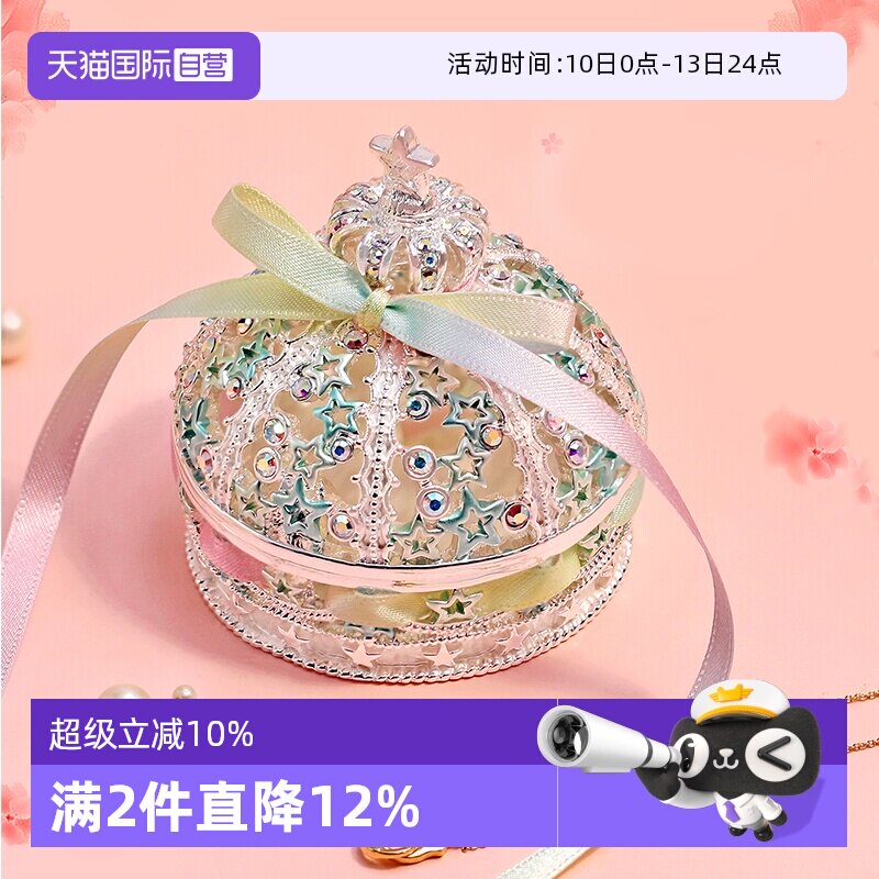 【自营】PICALS首饰盒欧式皇冠饰品收纳婚礼对戒盒高档礼物生日