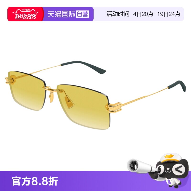 【自营】葆蝶家BV官方正品时尚无框墨镜太阳方形眼镜配饰BV1126S
