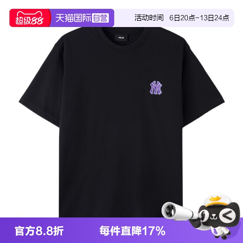 【自营】MLB短袖T恤新款男女装休闲服黑色潮流圆领半袖运动服										