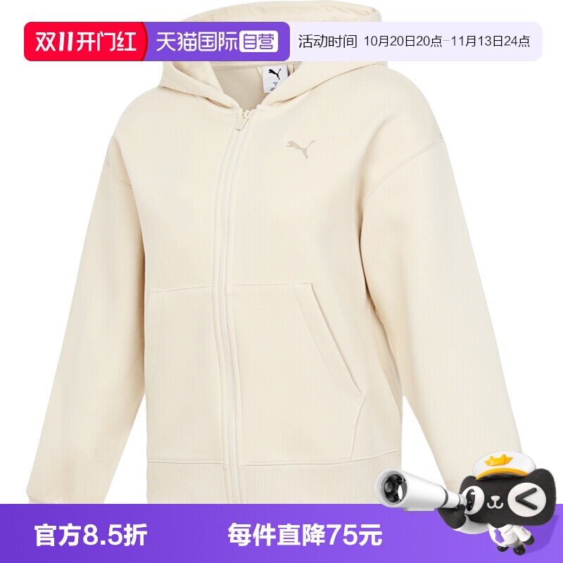 【自营】puma彪马女子中性雪白色针织连帽运动外套63138787卫衣