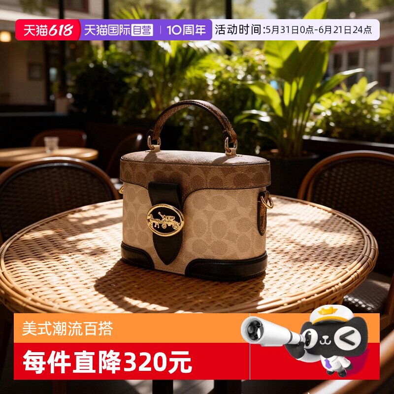 【自营】COACH/蔻驰奥莱款女士老花kay单肩斜挎手提盒子包CBQ35
