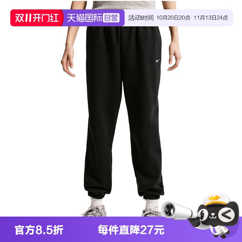 【自营】NIKE耐克大童运动休闲长裤卫裤休闲裤运动裤IM4905-010