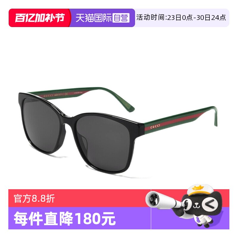 【自营】GUCCI古驰墨镜男士新款女方框太阳眼镜小鬼同款 GG0417SK