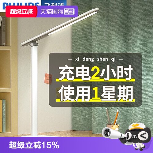 恒亮系统  超长续航 延时关灯