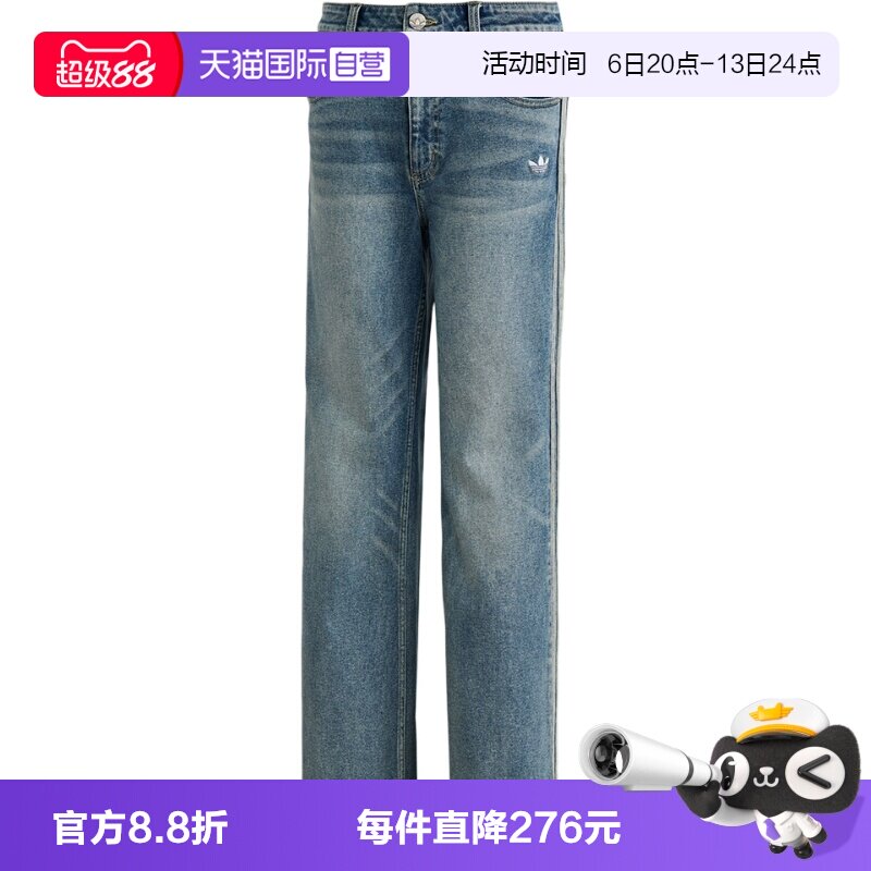【自营】阿迪达斯欧阳娜娜同款微喇裤春女水洗风牛仔长裤KT3173