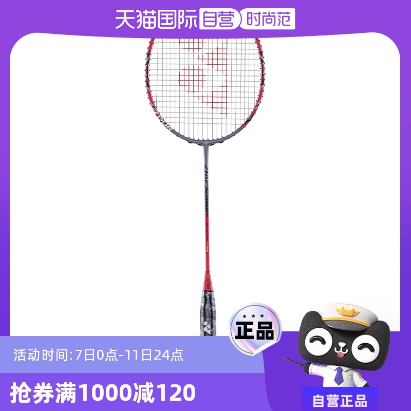 Ӫyonex˹ëȫ̼רҵϵARC11-TEXʵ836Ԫ