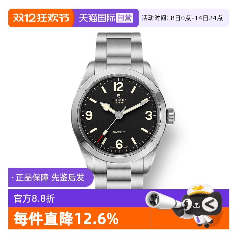 帝舵瑞士自动机械机芯