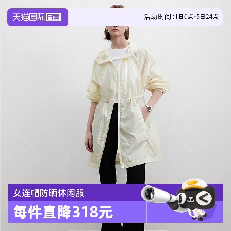 自营MarcO'Polo防晒休闲服