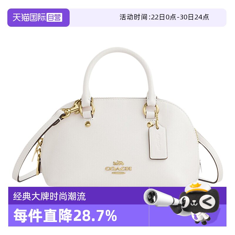 COACH/蔻驰女士贝壳包单肩斜挎