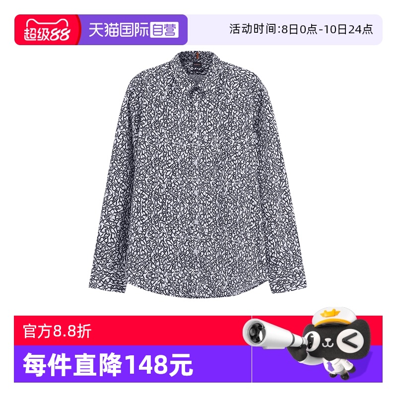HugoBoss钩环印花长袖衬衫T恤衫