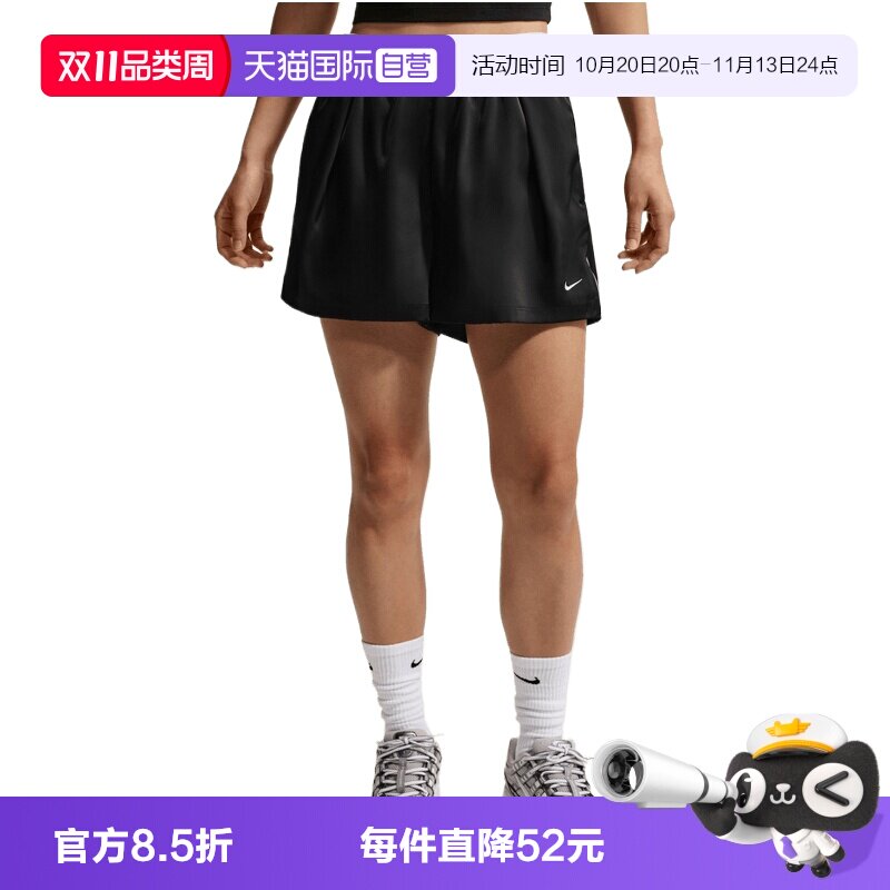 【自营】NIKE耐克女子梭织运动休闲短裤IH1329-010