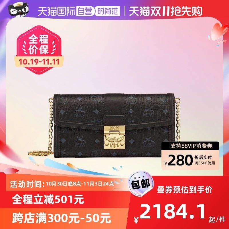 【自营】MCMTracy 女士黑金色钱包款链条包手提单肩斜挎包