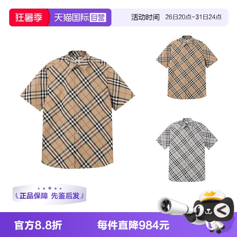 BURBERRY棉质休闲短袖衬衫