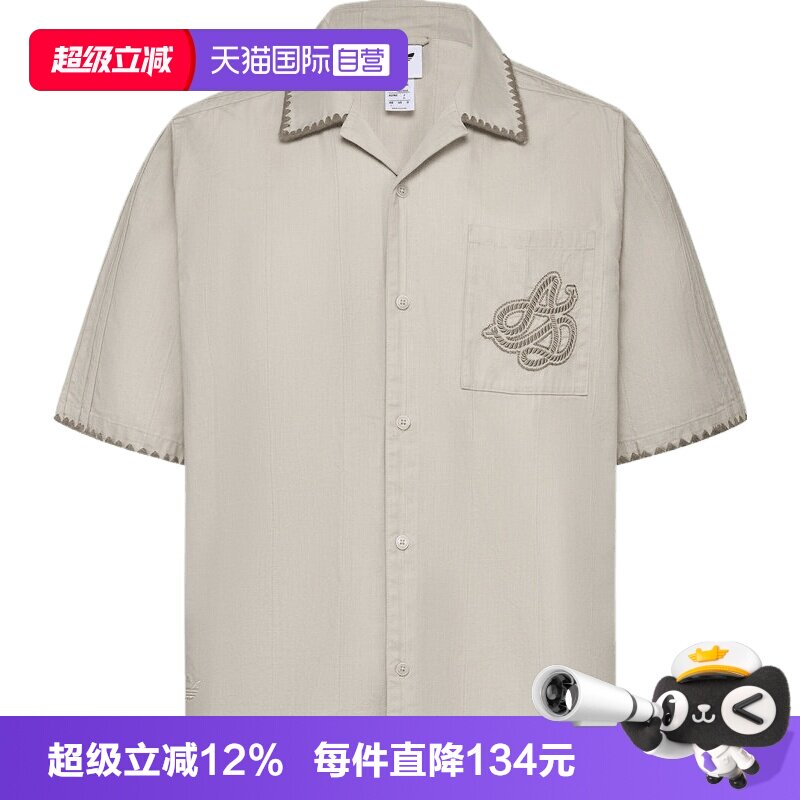 【自营】adidas阿迪三叶草男子运动休闲短袖衬衫KW8185
