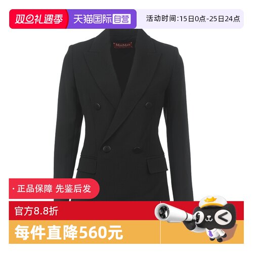 【自营】MaxMara女士纯色收腰双排扣通勤休闲气质绵羊毛西装外套