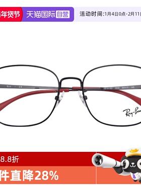 【自营】RayBan雷朋超轻金属全框光学眼镜架0RX6418D复古金色银色