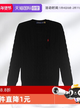 【自营】RALPH LAUREN男士休闲气质毛衫710775885