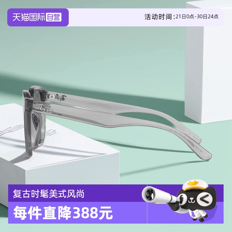 自营眼镜雷朋男女款方框