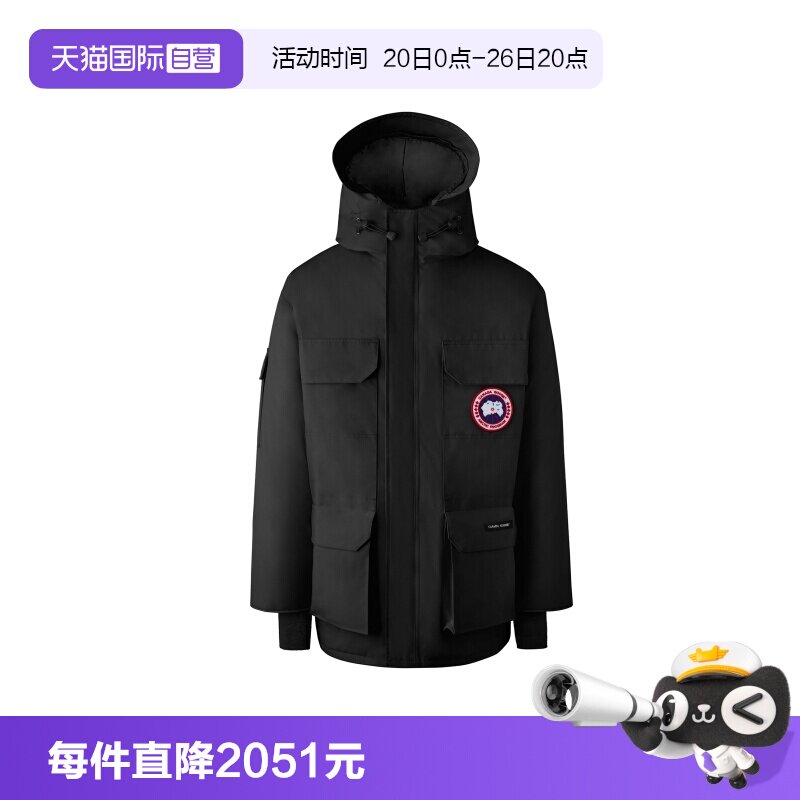 【自营】Canada Goose加拿大鹅 CANADA GOOSE 男士中款羽绒服