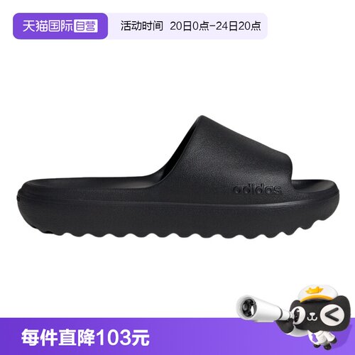 【自营】adidas阿迪达斯男女户外一字拖运动秋鲨鱼沙滩拖鞋JP9580