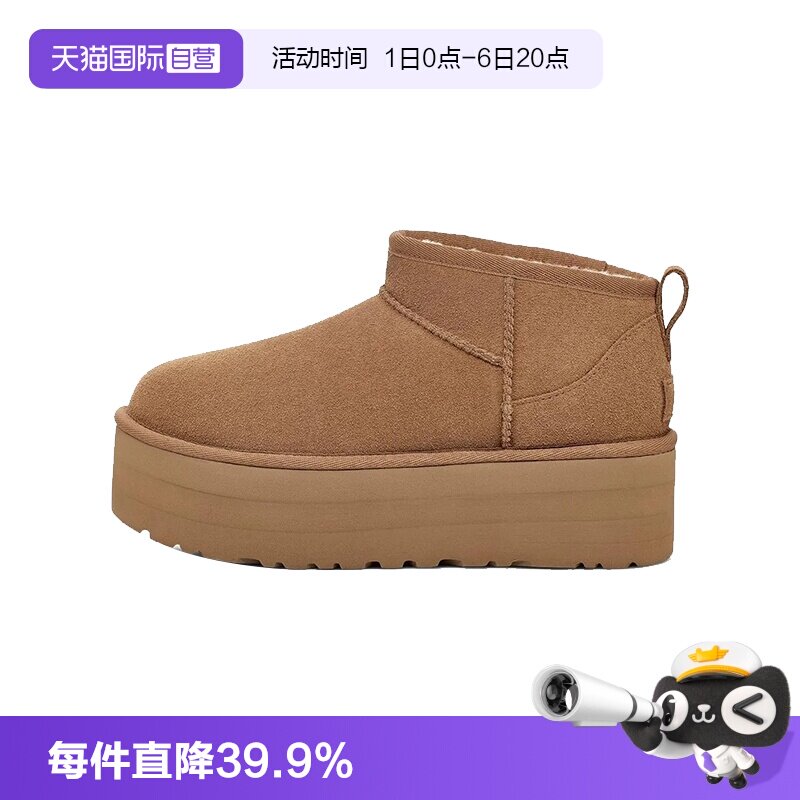 【自营】UGG厚底增高短筒女款雪地靴时尚秋冬保暖牛皮一体加绒鞋图片