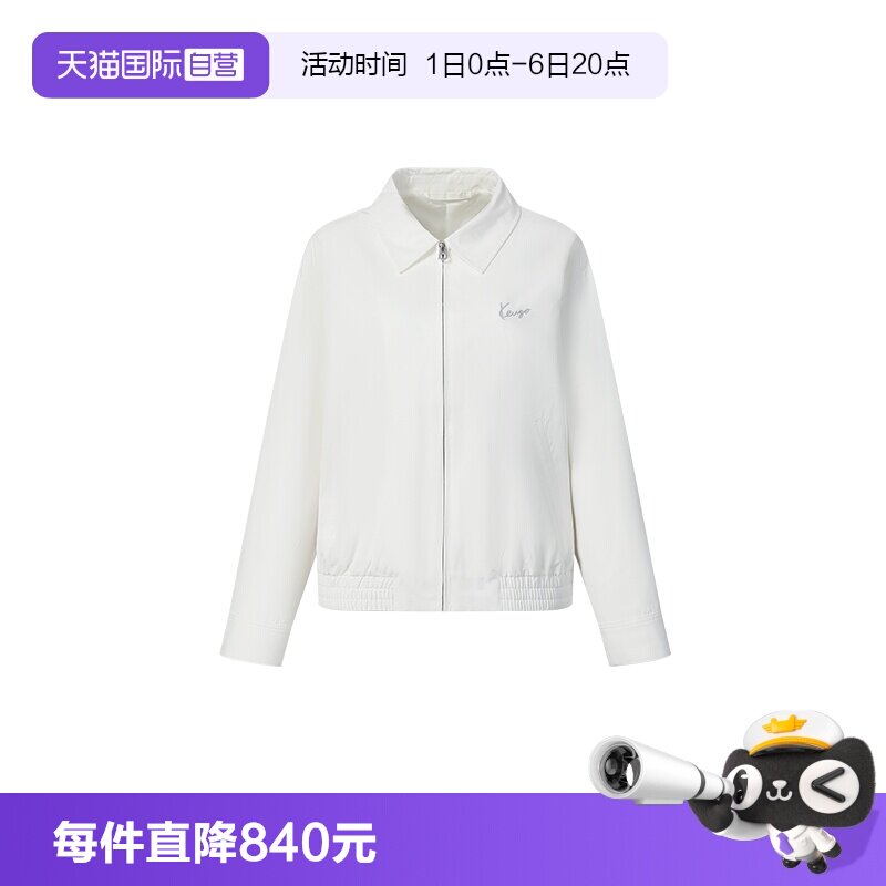 KENZO休闲短款夹克外套图片