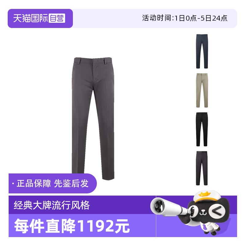 杰尼亚ZEGNA休闲裤长裤