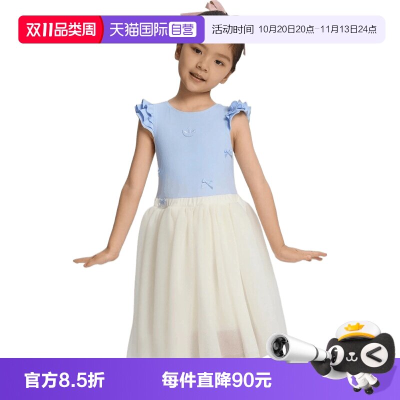 【自营】adidas阿迪三叶草LG DRESS小童休闲运动吊带连衣裙LF2901