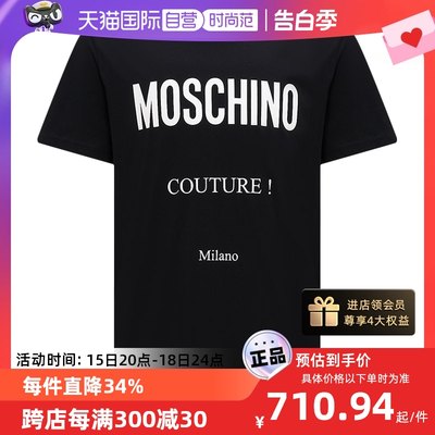 【自营】MoschinoMOSCHINO  短袖T恤 zzA0707 5241