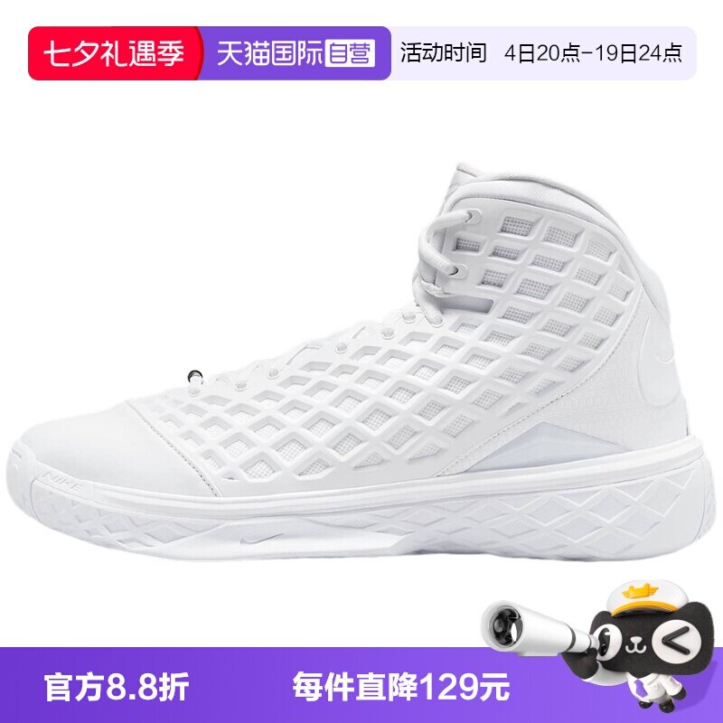 【自营】Nike耐克科比3男鞋白色复古篮球鞋HQ9153-100