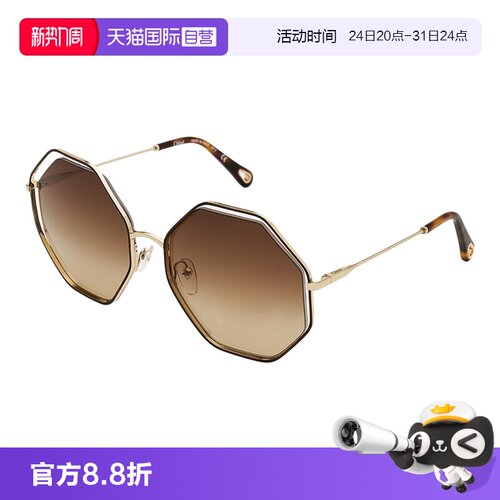【自营】法国CHLOE蔻依时尚潮流多边形女款金属太阳镜墨镜 132S