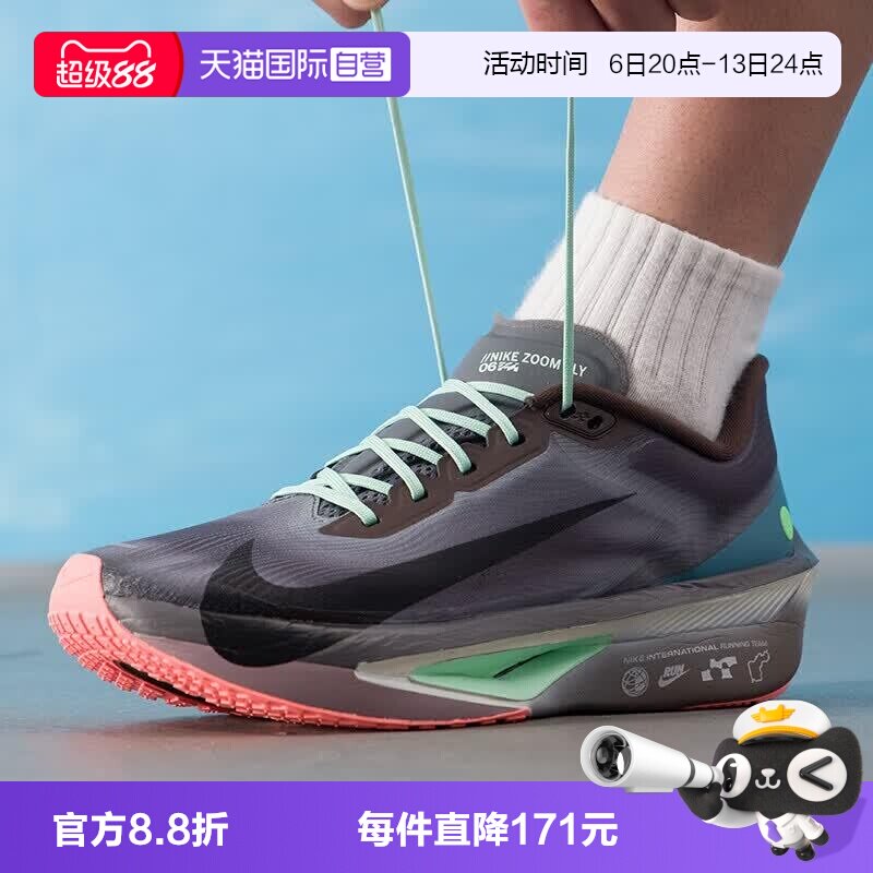 【自营】NIKE耐克ZOOM FLY 6男子运动训练运动鞋跑步鞋IW2352-200
